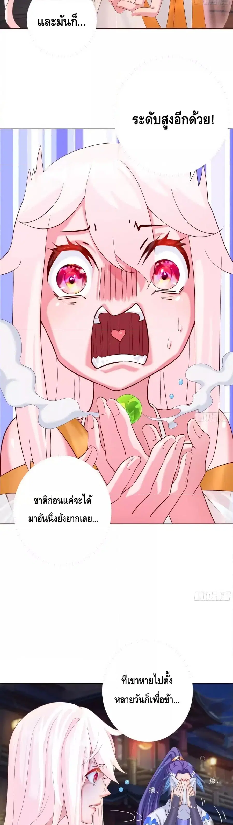 หน้า 25 จาก 32