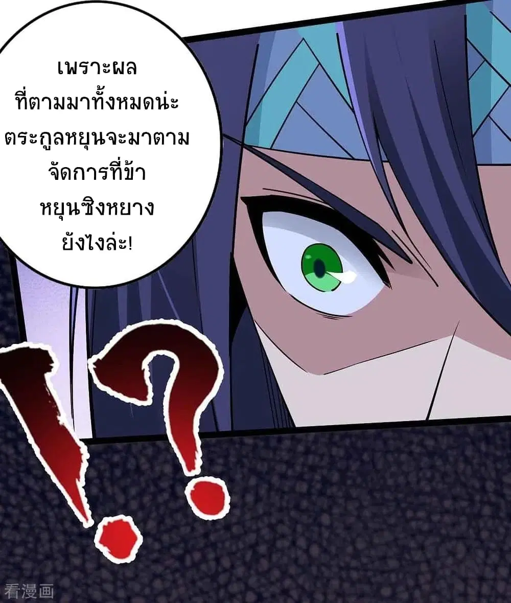 หน้า 31 จาก 38