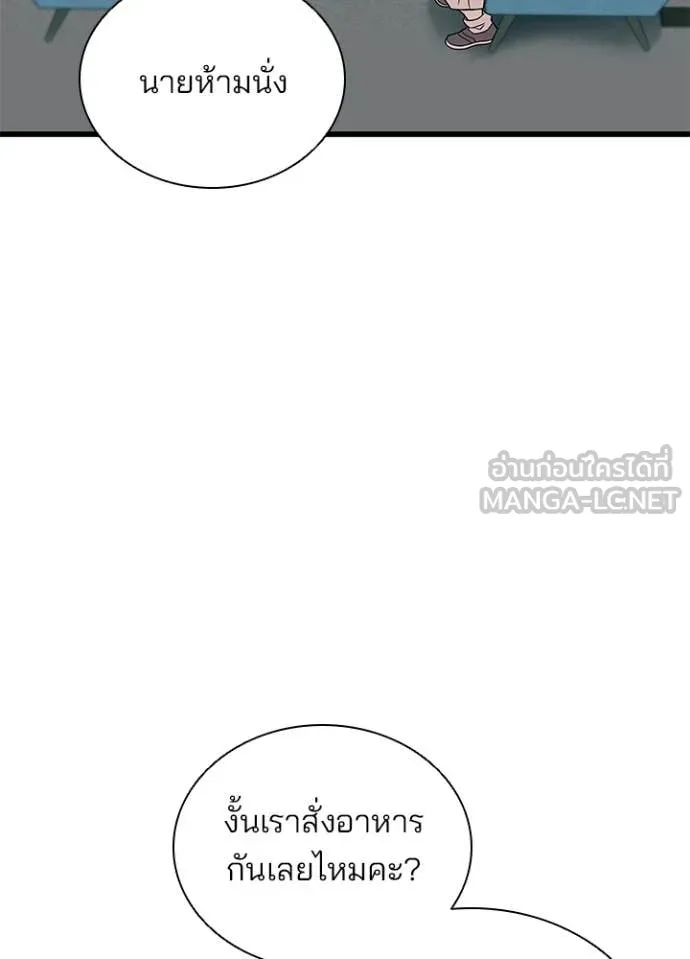 หน้า 61 จาก 136