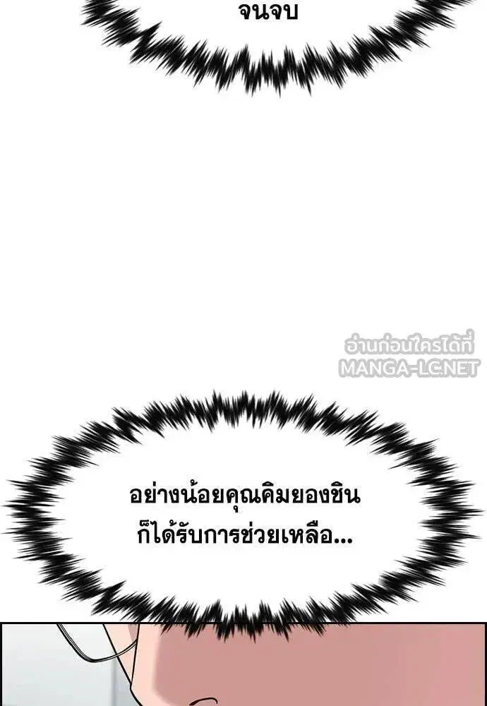 หน้า 89 จาก 130