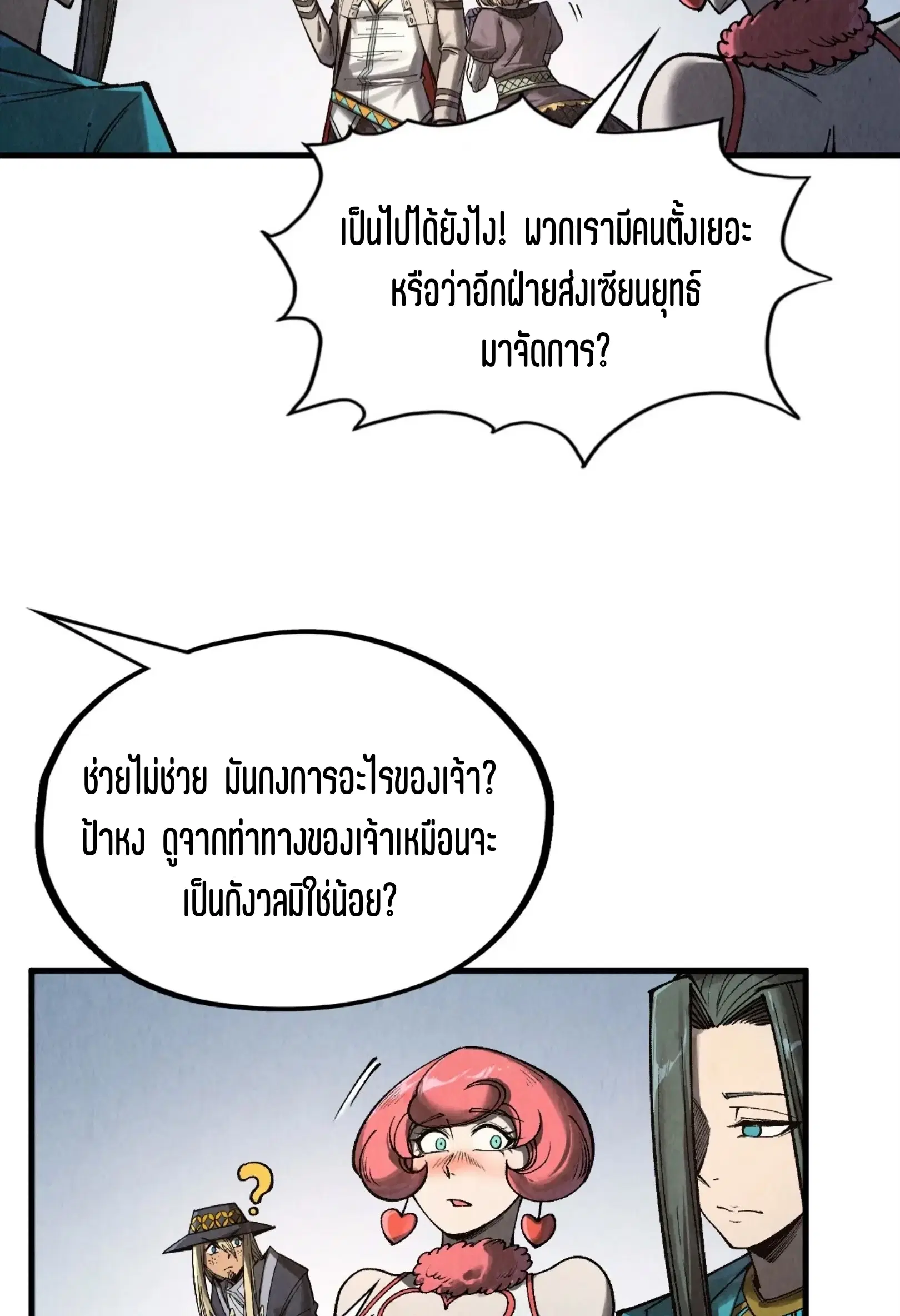 หน้า 6 จาก 76