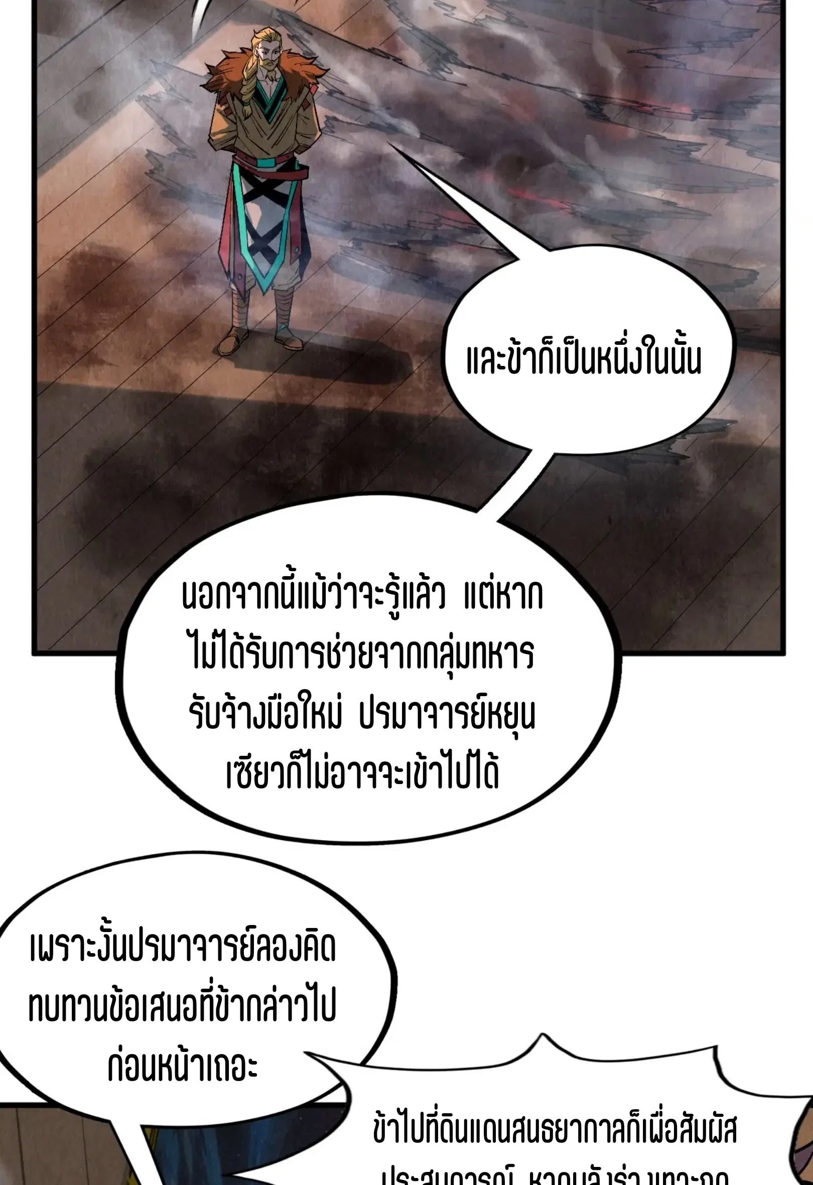 หน้า 5 จาก 73