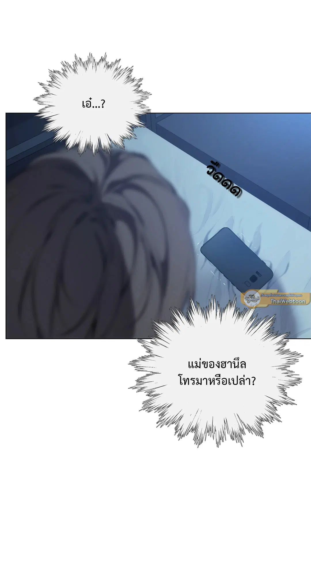 หน้า 61 จาก 81