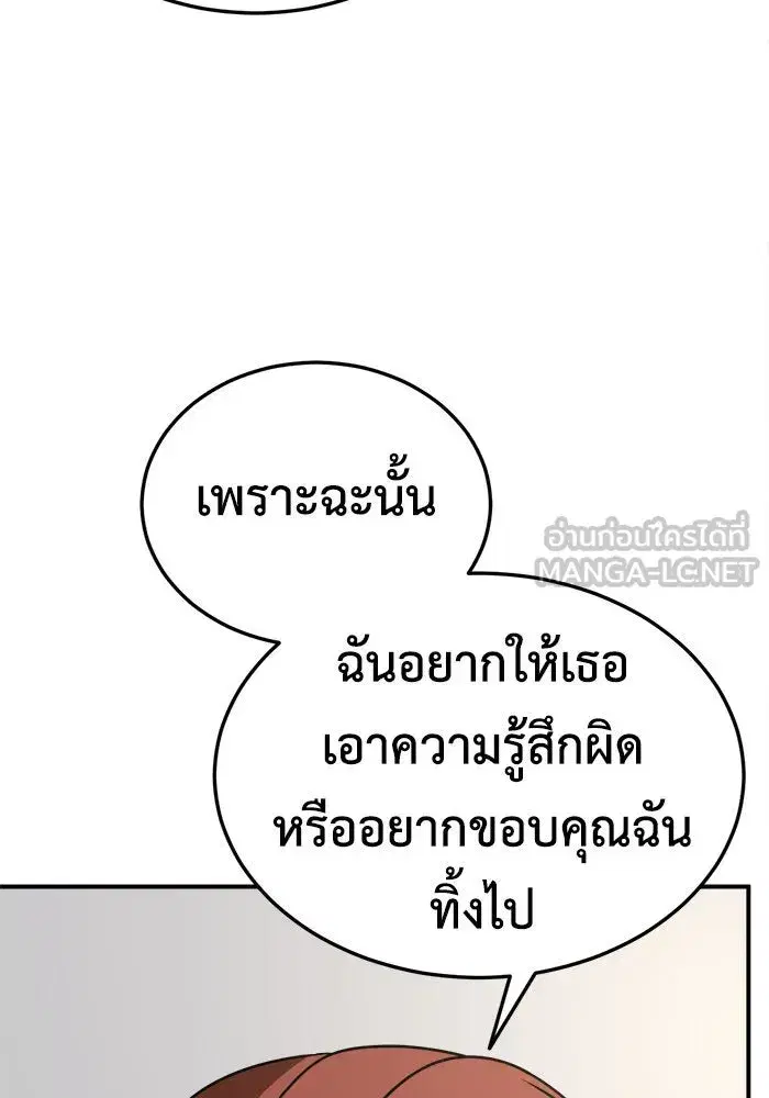หน้า 138 จาก 163