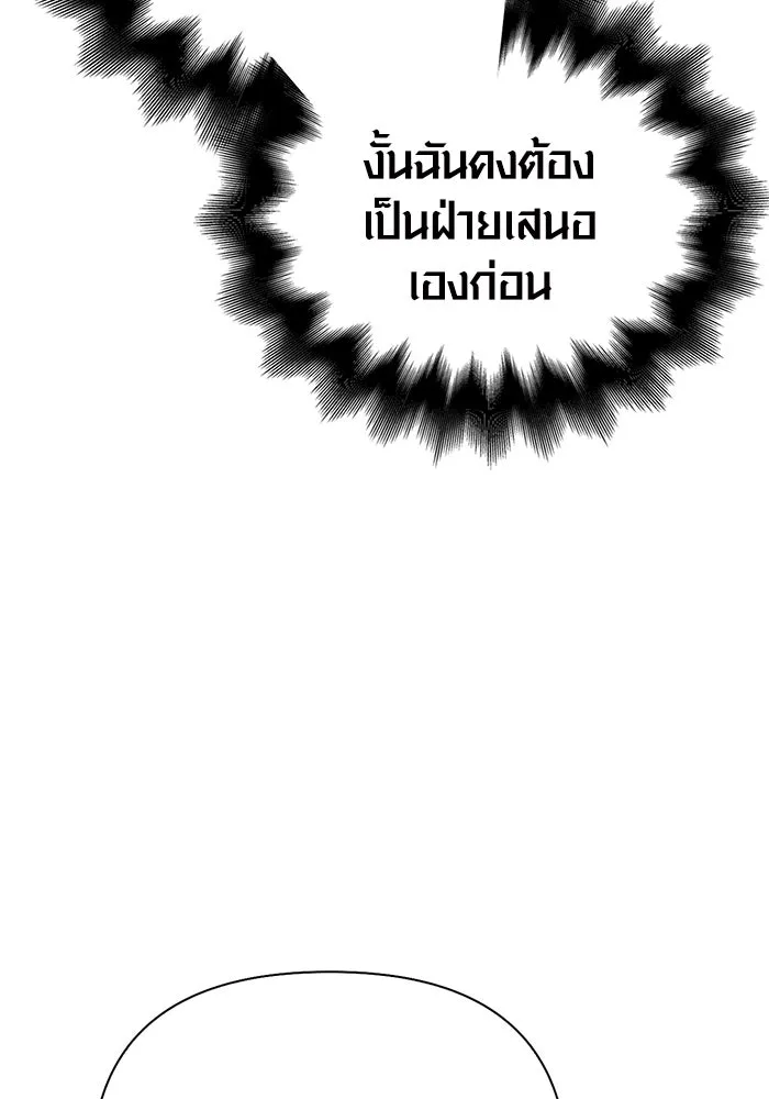 หน้า 79 จาก 186