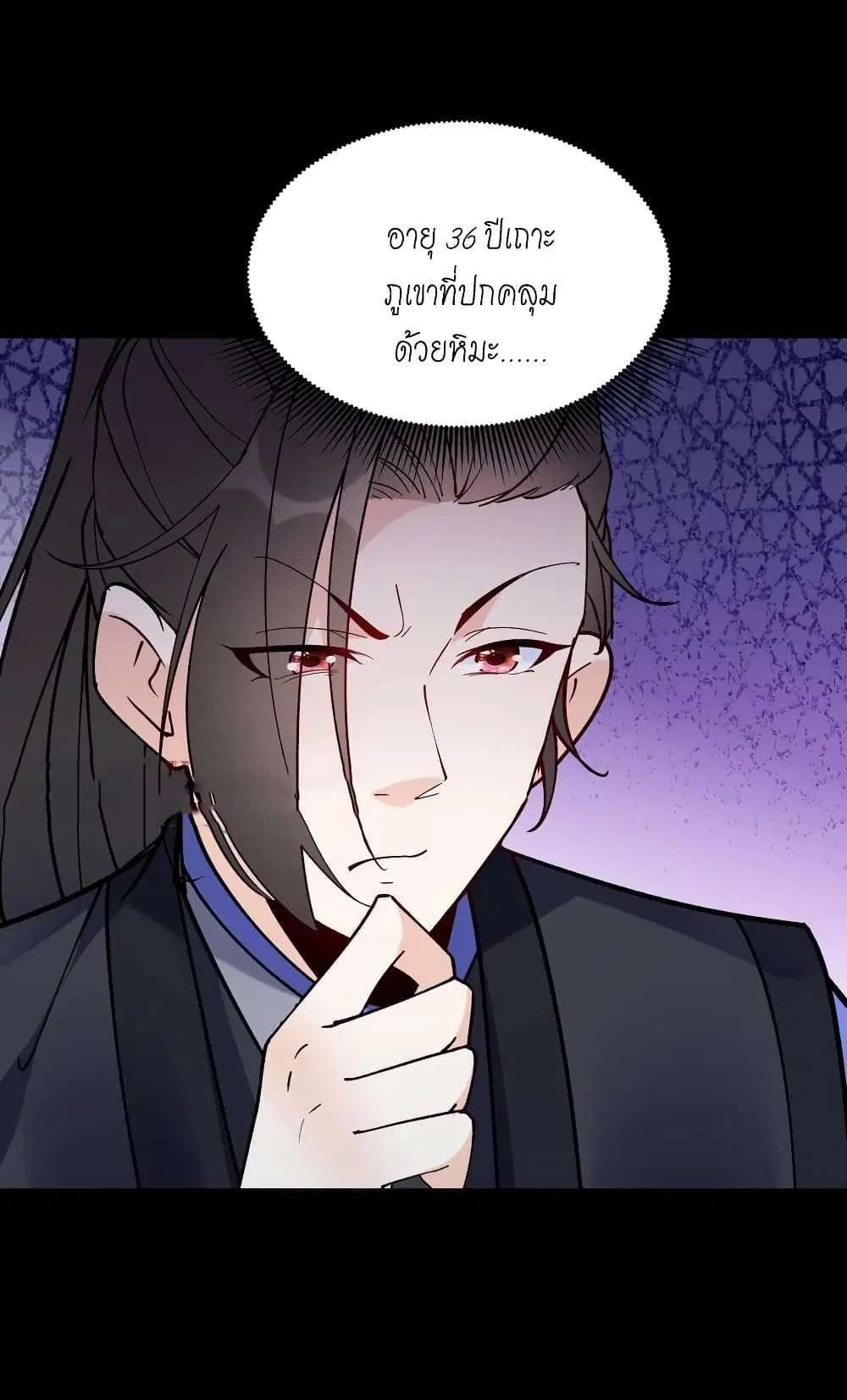 หน้า 10 จาก 33