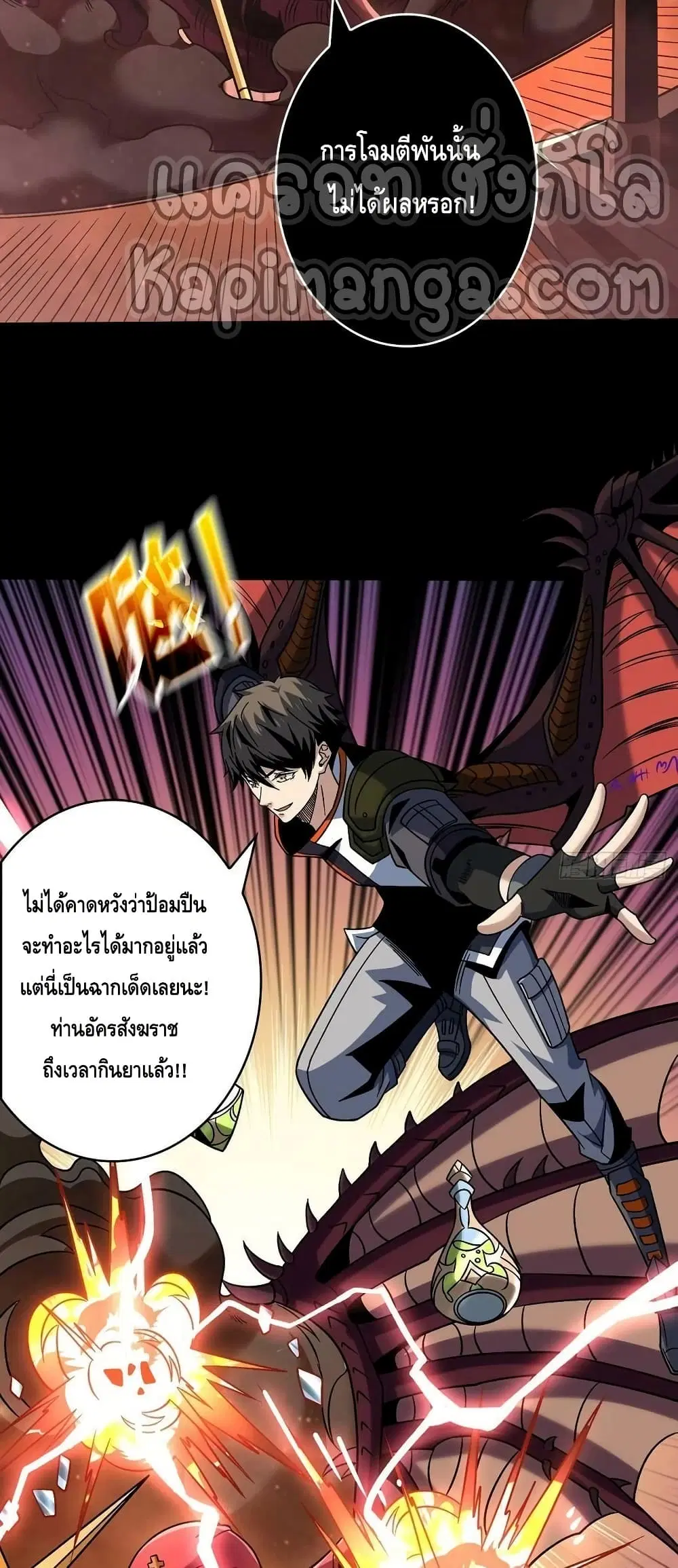 หน้า 8 จาก 42