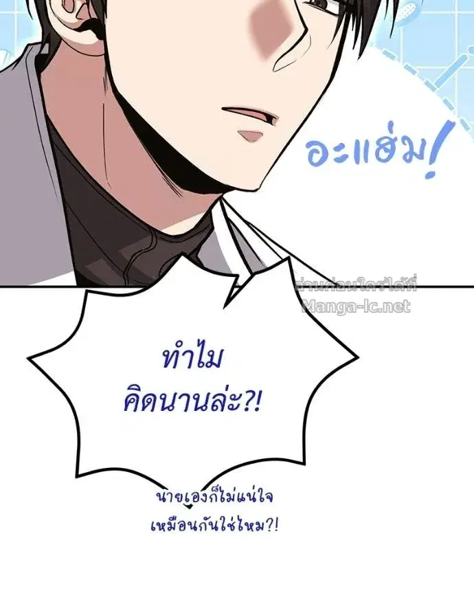 หน้า 112 จาก 168