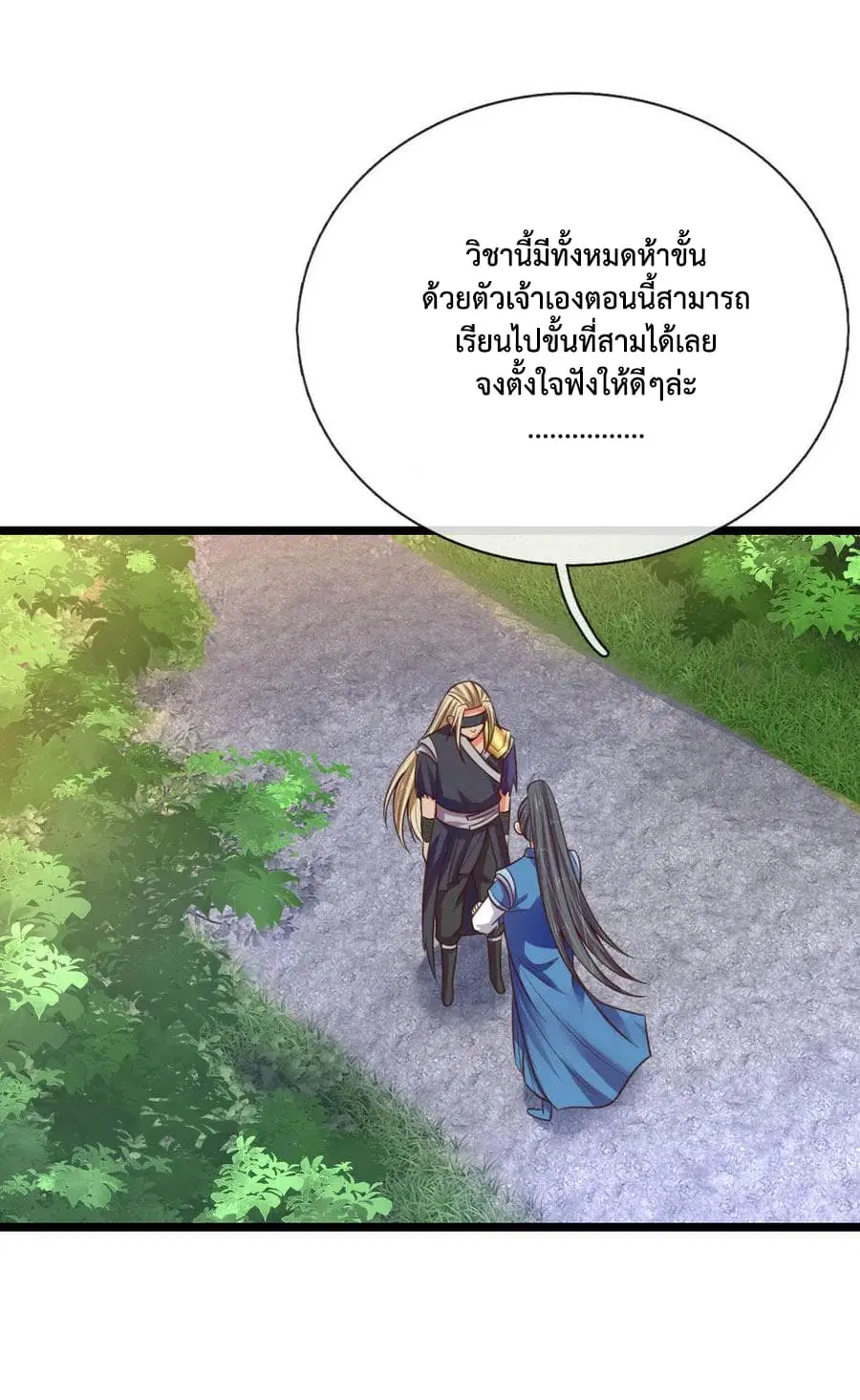 หน้า 22 จาก 24