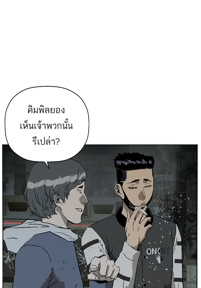 หน้า 75 จาก 128