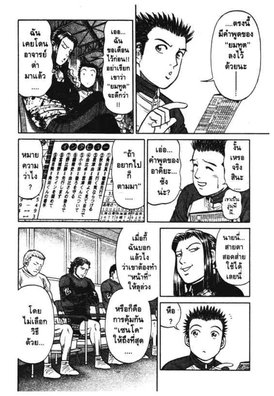 หน้า 4 จาก 19
