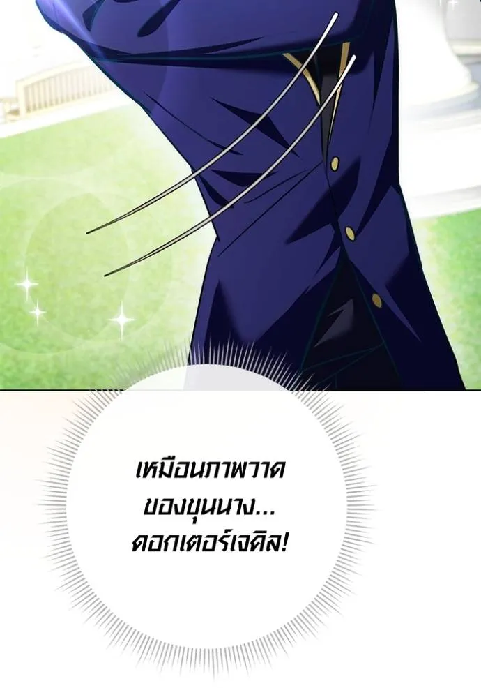 หน้า 77 จาก 144