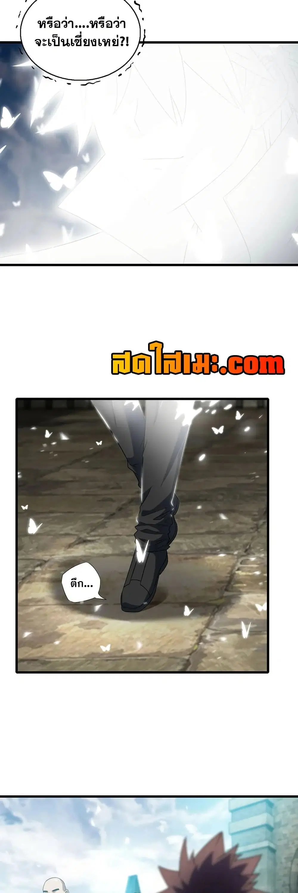 หน้า 21 จาก 25
