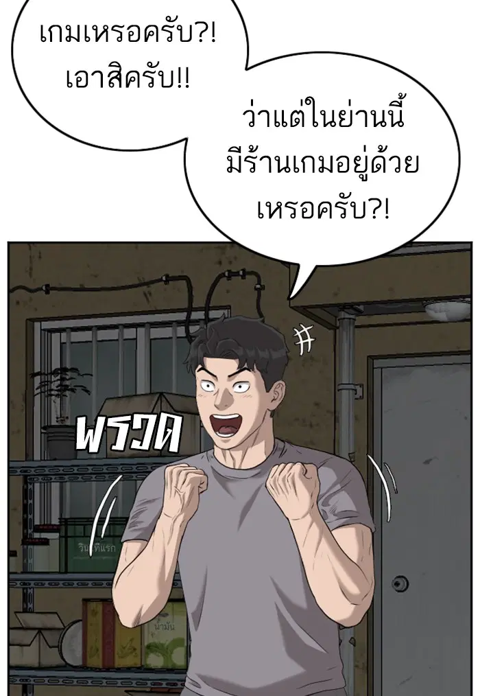 หน้า 60 จาก 117
