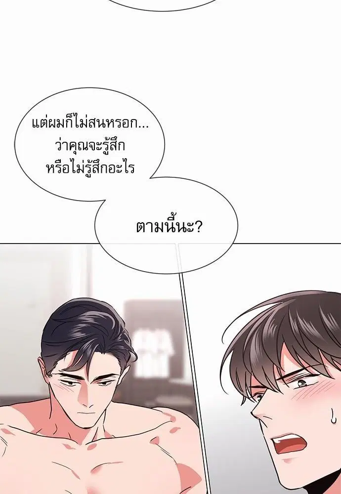 หน้า 40 จาก 79