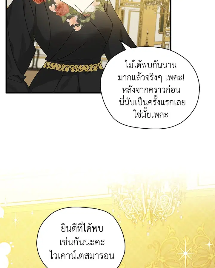 หน้า 66 จาก 100