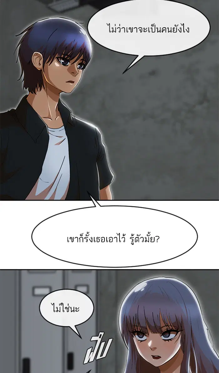 หน้า 71 จาก 111