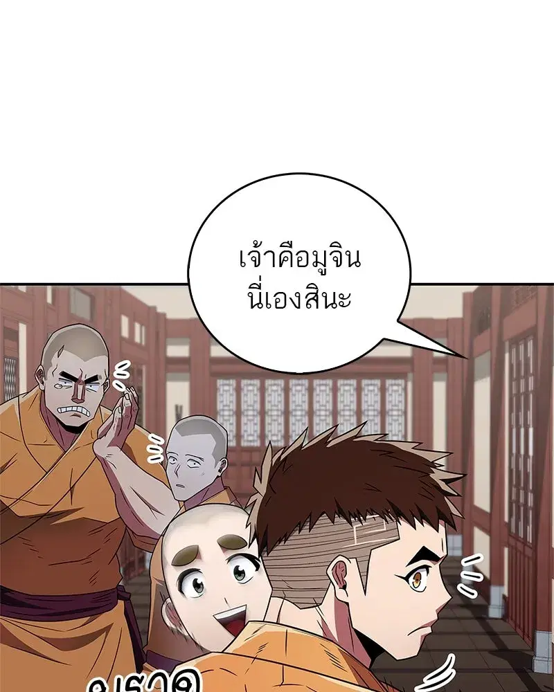 หน้า 116 จาก 154