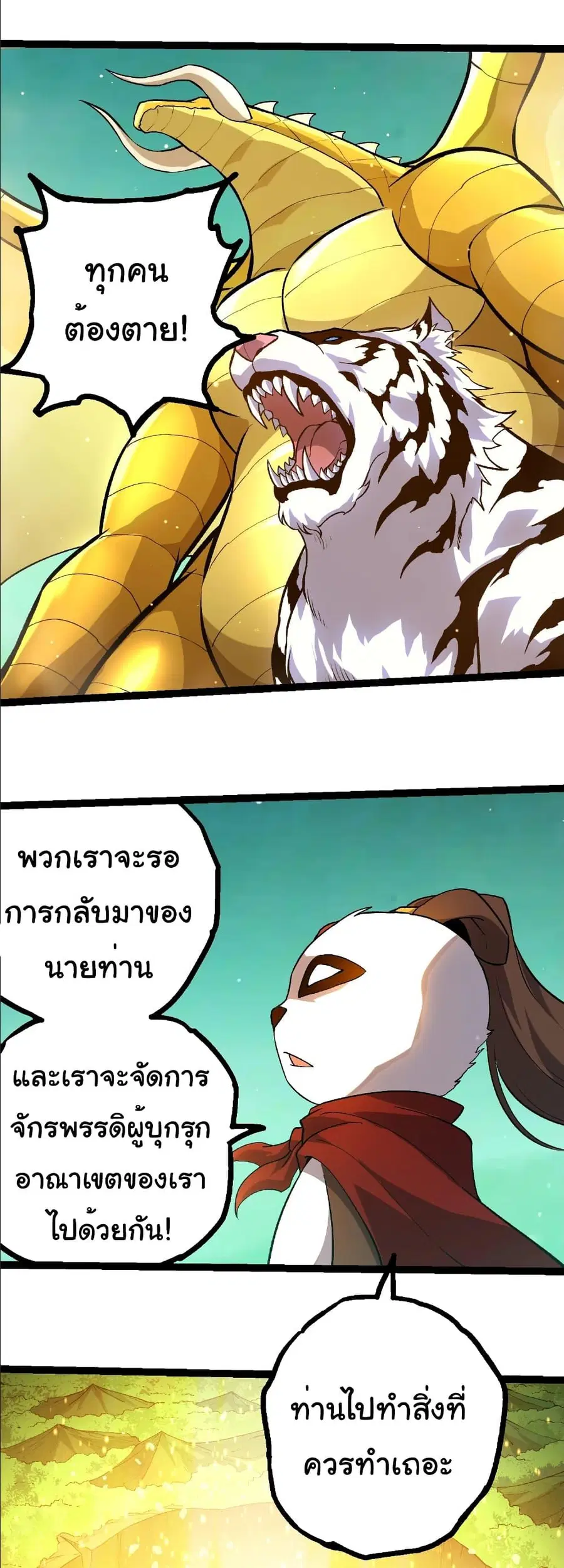 หน้า 16 จาก 28