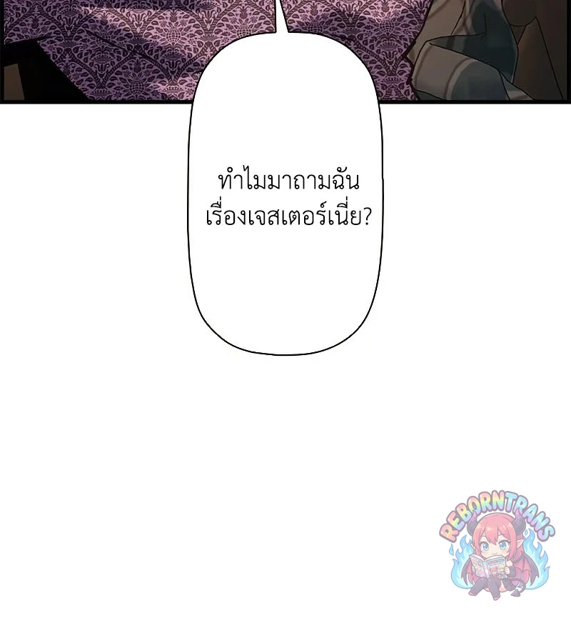 หน้า 30 จาก 76