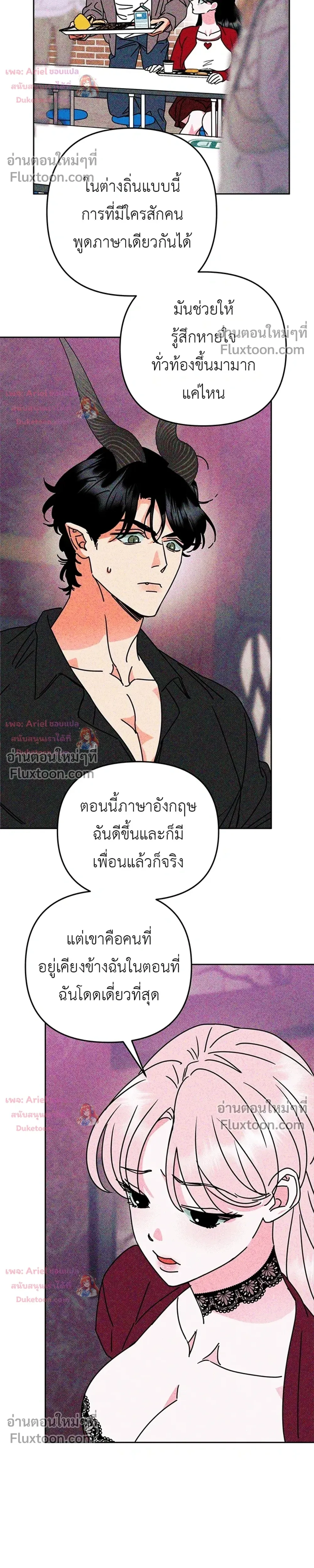 หน้า 15 จาก 29