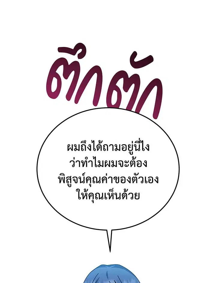 หน้า 93 จาก 115