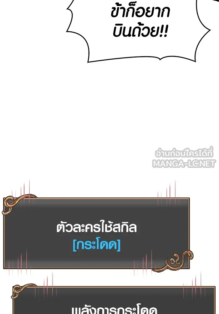 หน้า 165 จาก 190