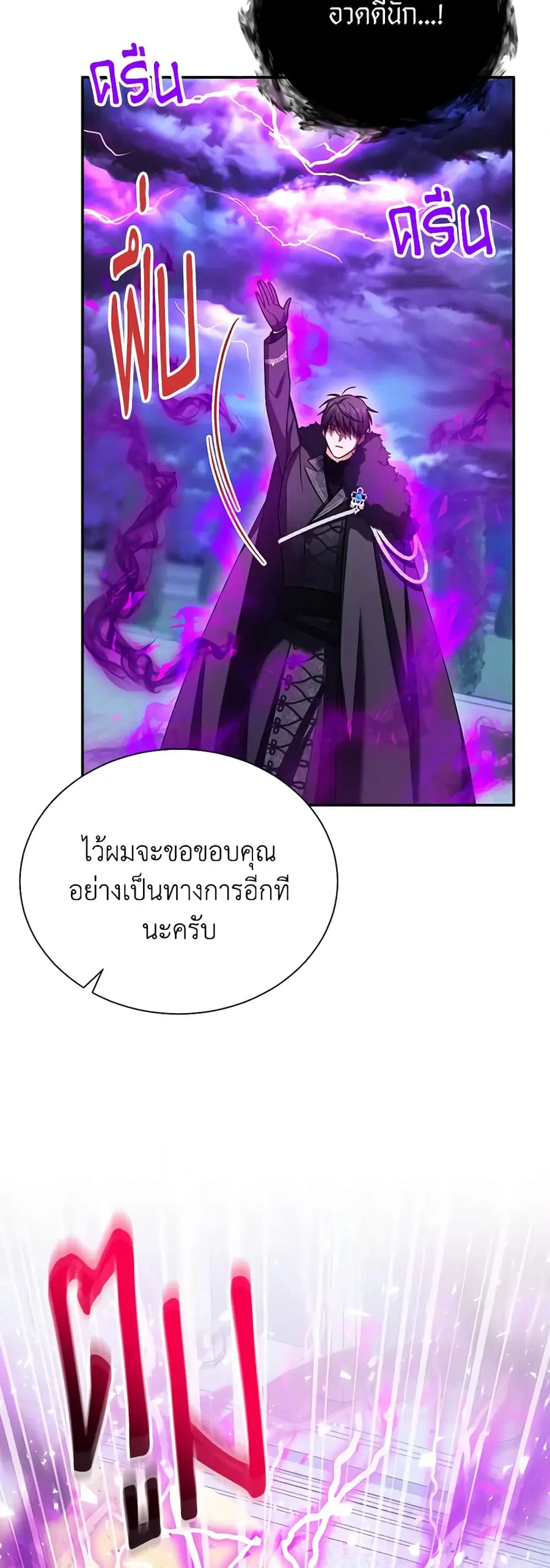 หน้า 13 จาก 37