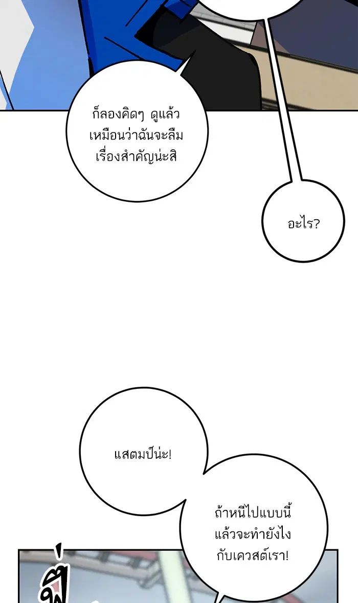 หน้า 52 จาก 100