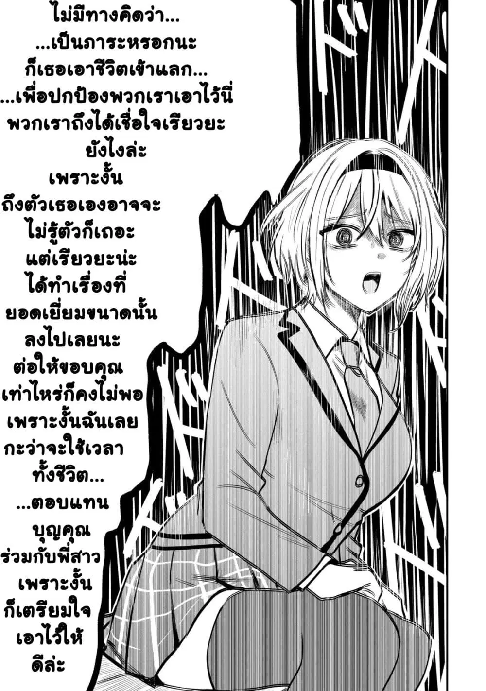 หน้า 20 จาก 35