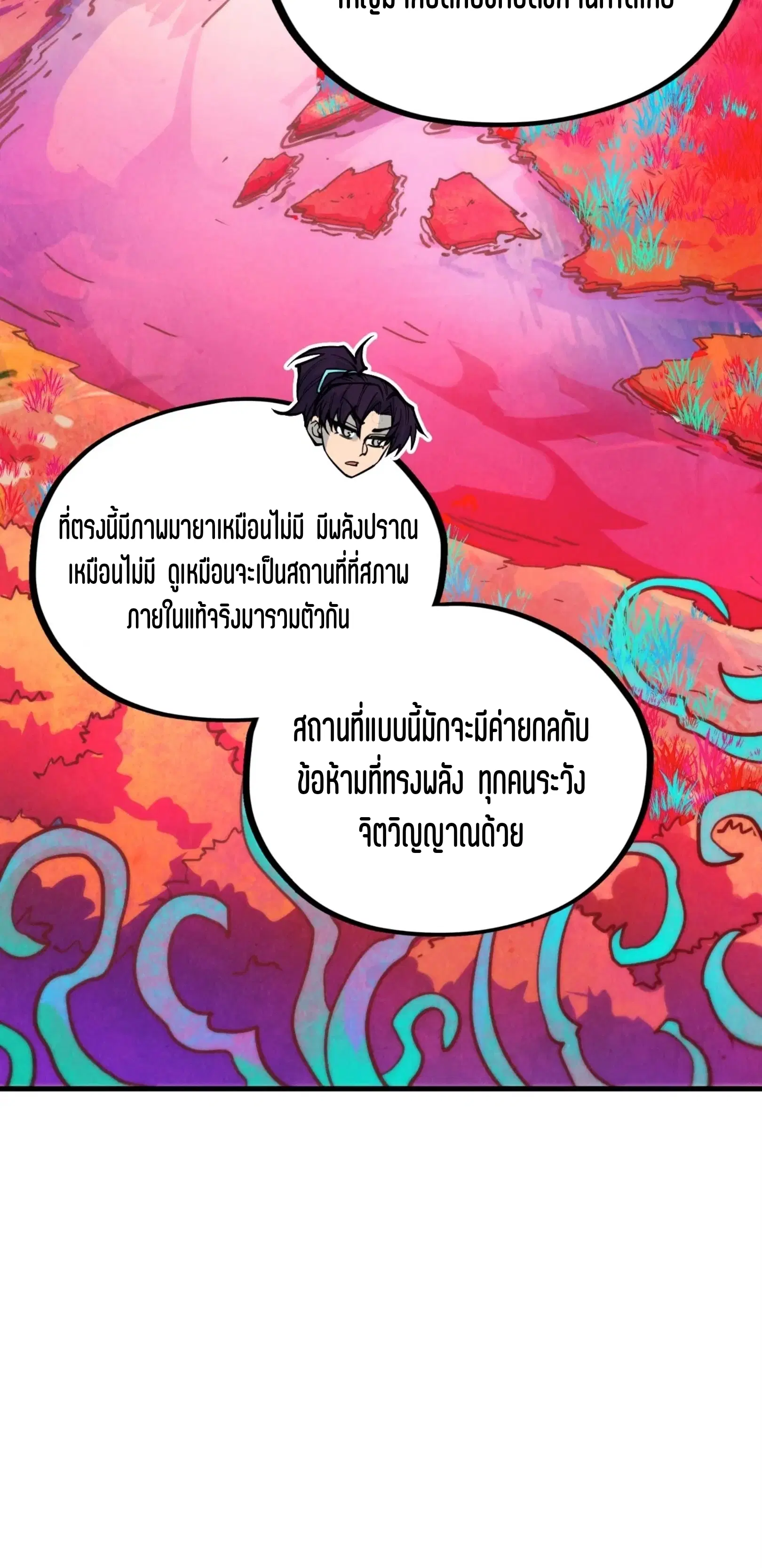 หน้า 56 จาก 61