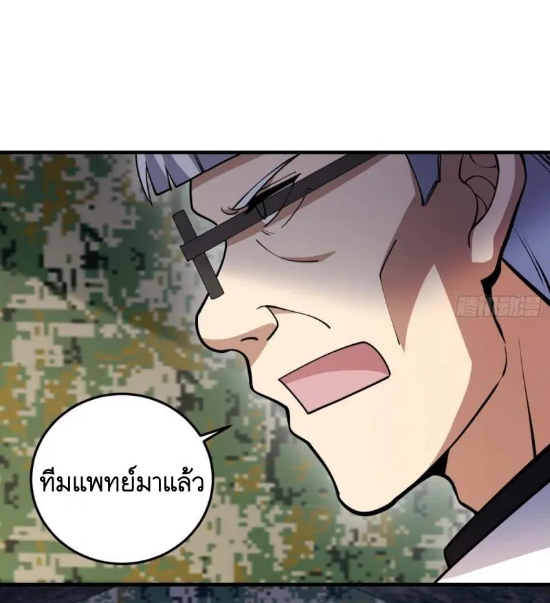 หน้า 38 จาก 56