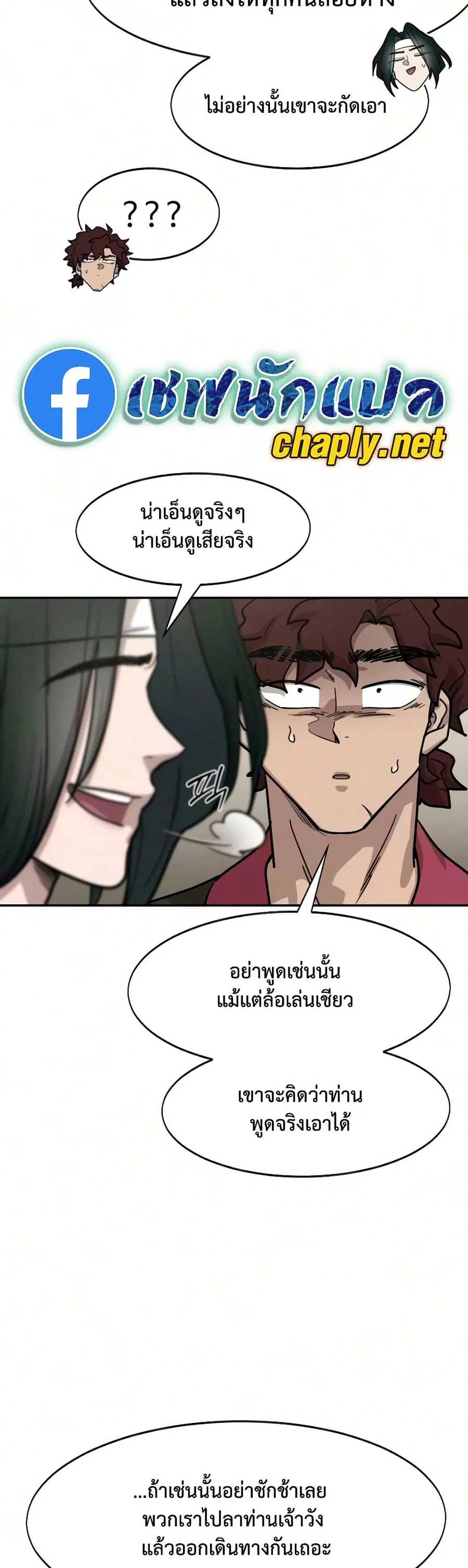 หน้า 4 จาก 34