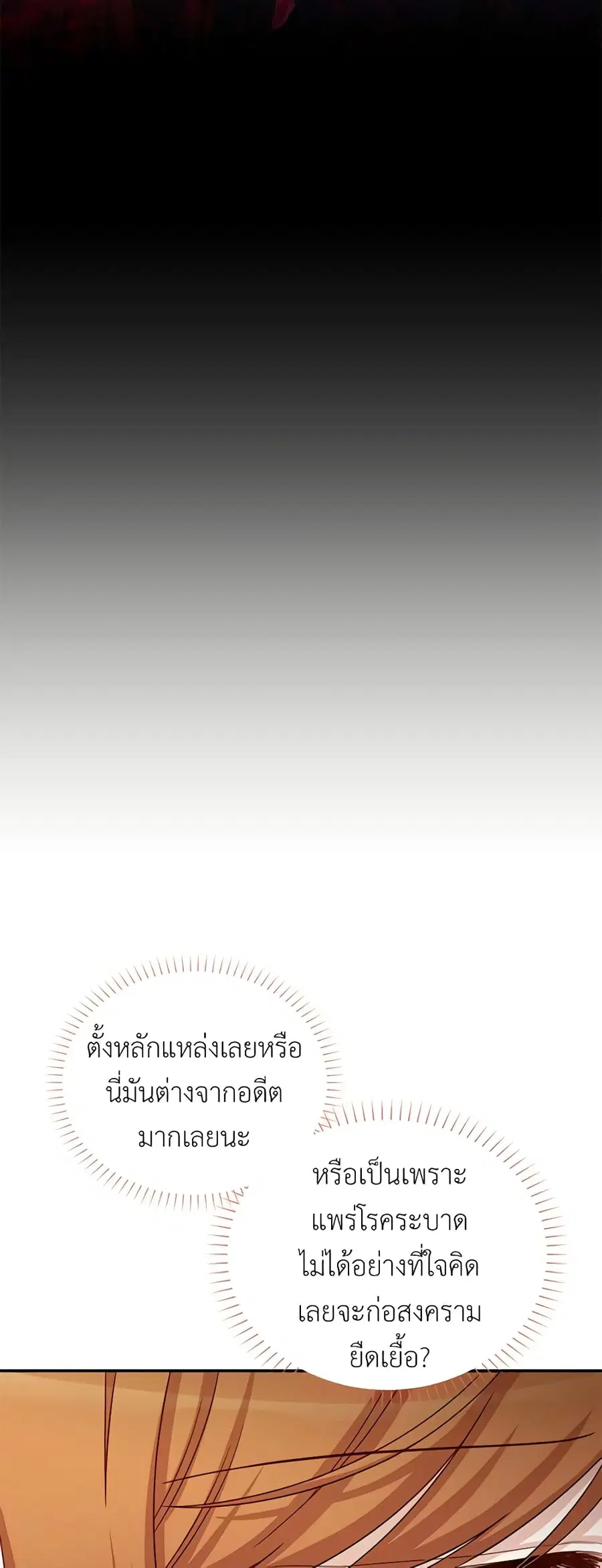 หน้า 18 จาก 47