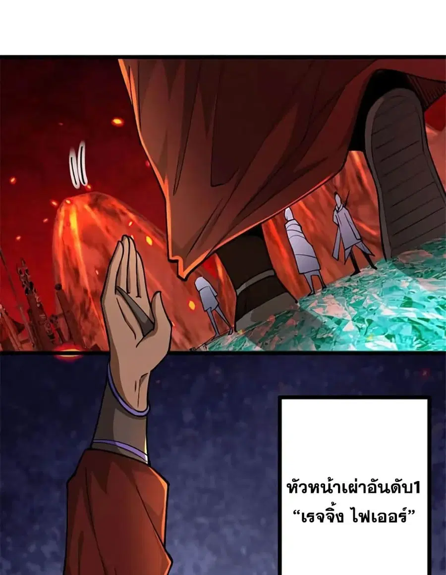 หน้า 25 จาก 51