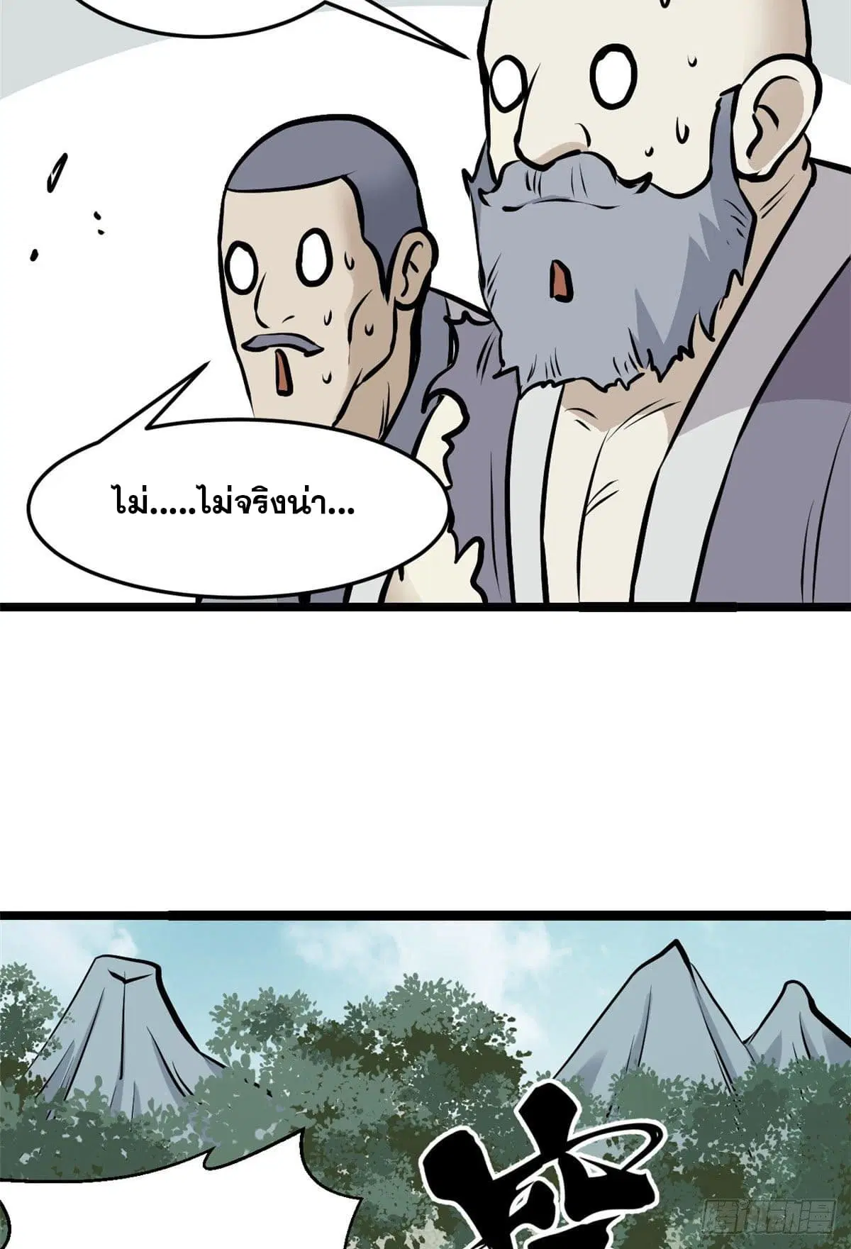 หน้า 19 จาก 48
