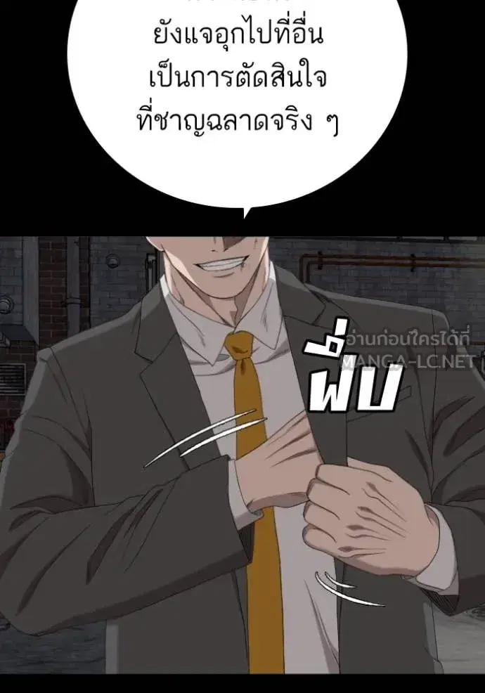 หน้า 94 จาก 148
