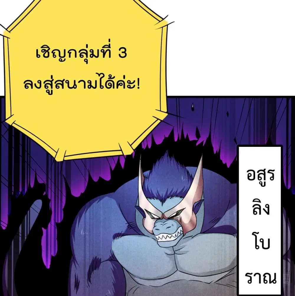 หน้า 12 จาก 80