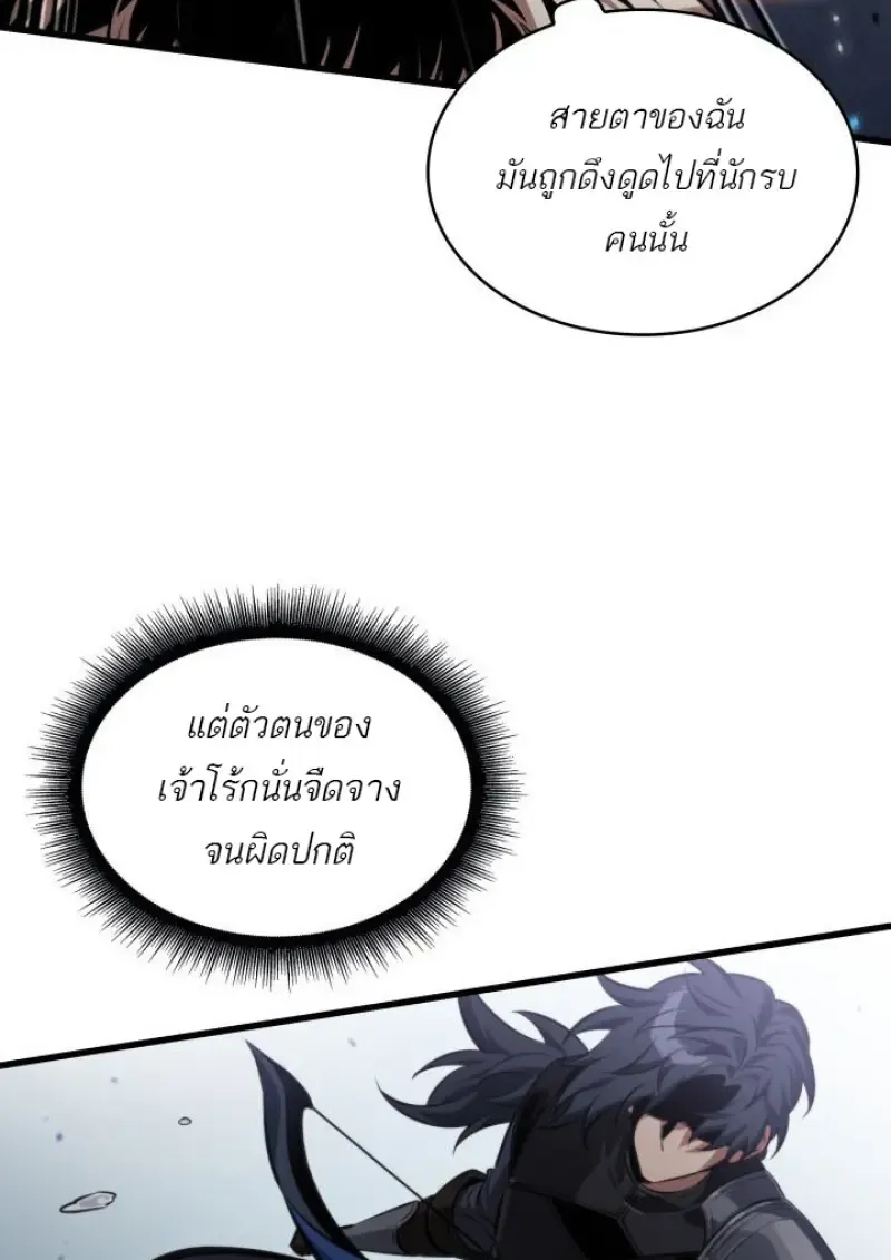 หน้า 98 จาก 121