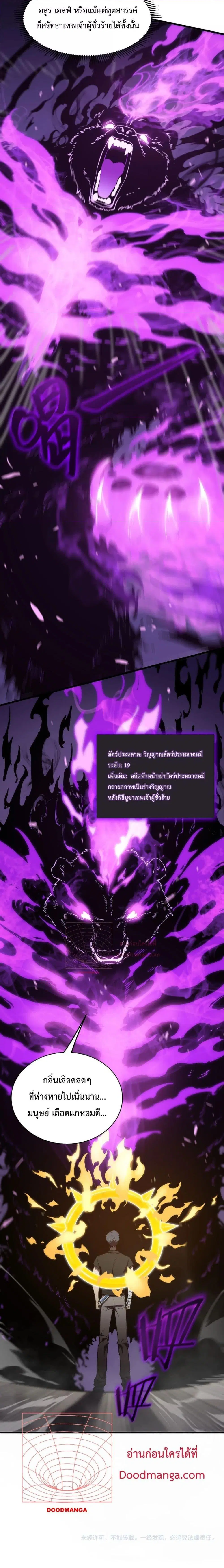 หน้า 27 จาก 28