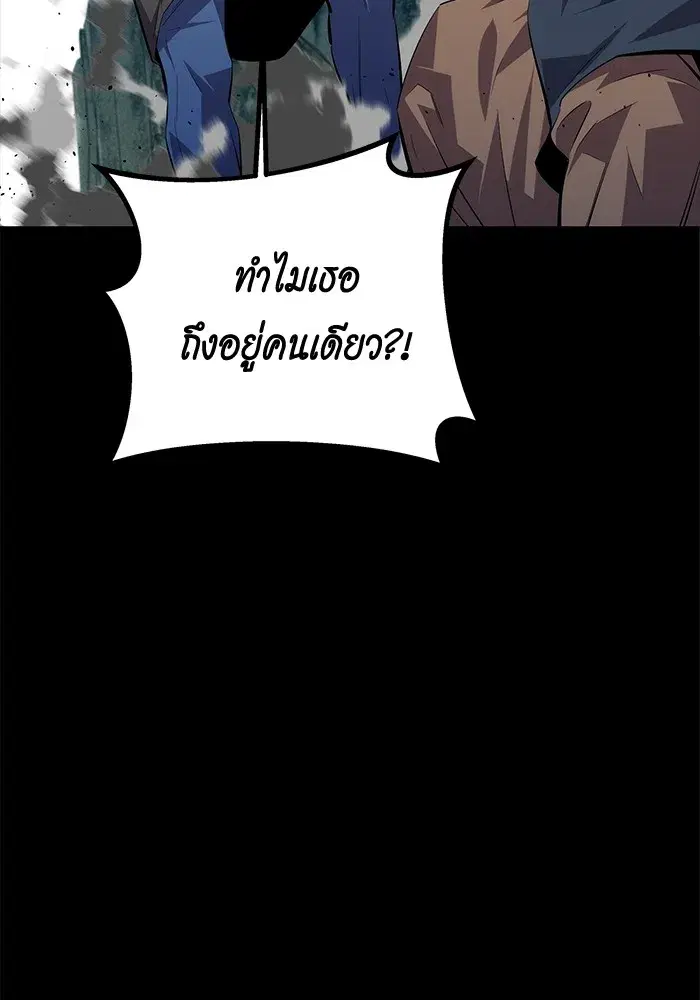 หน้า 143 จาก 179