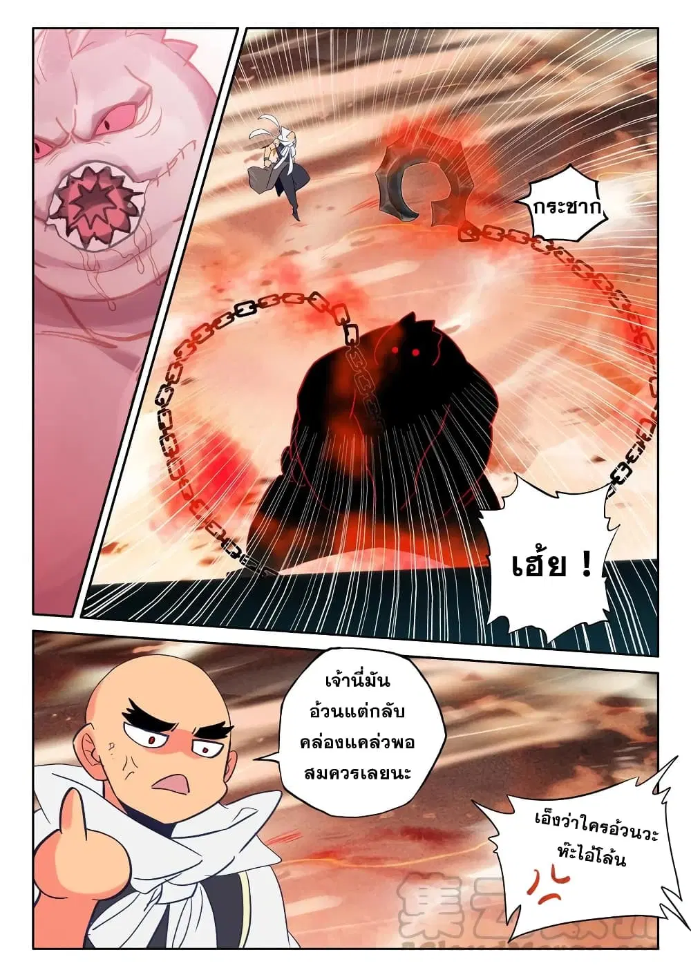 หน้า 20 จาก 25
