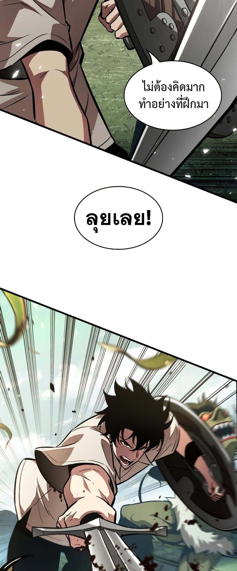 หน้า 47 จาก 67