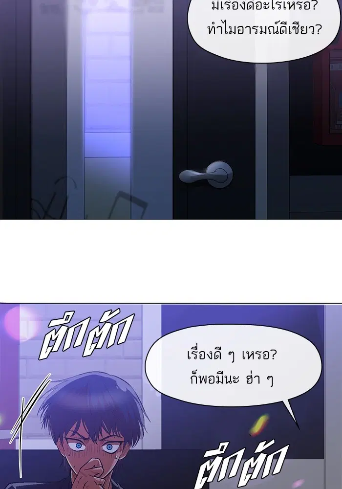 หน้า 53 จาก 83