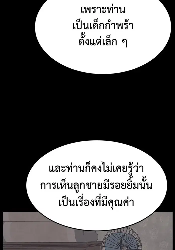 หน้า 43 จาก 191