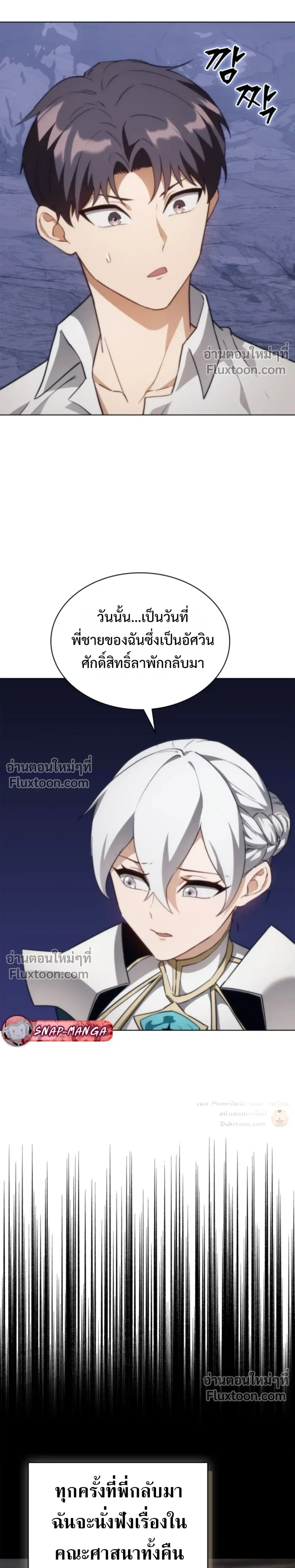หน้า 22 จาก 35
