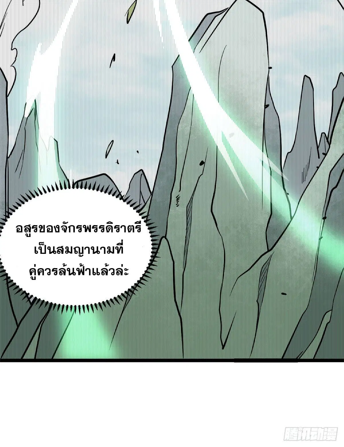 หน้า 32 จาก 59