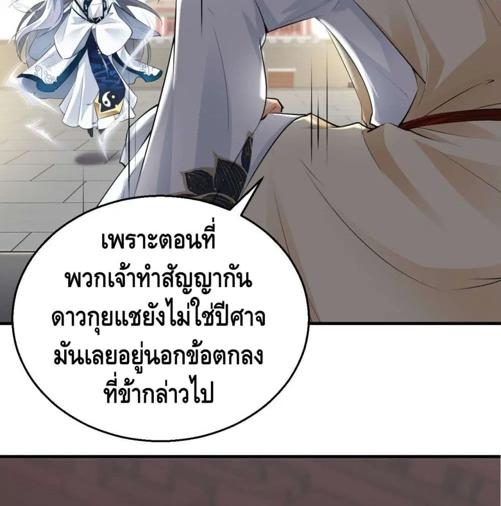 หน้า 43 จาก 58