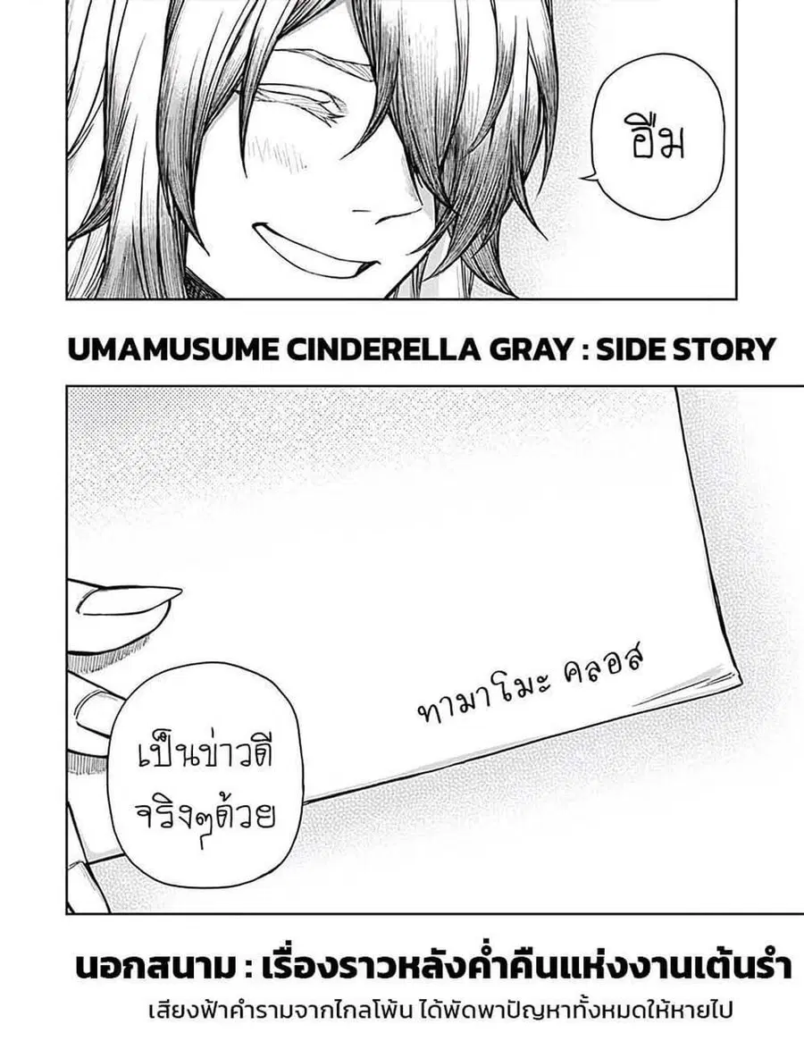 หน้า 19 จาก 19