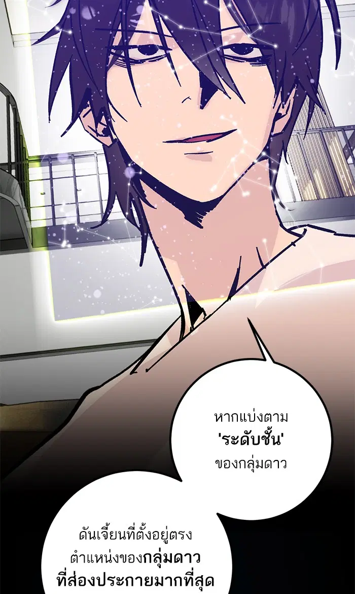 หน้า 63 จาก 77